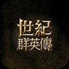 开眼 